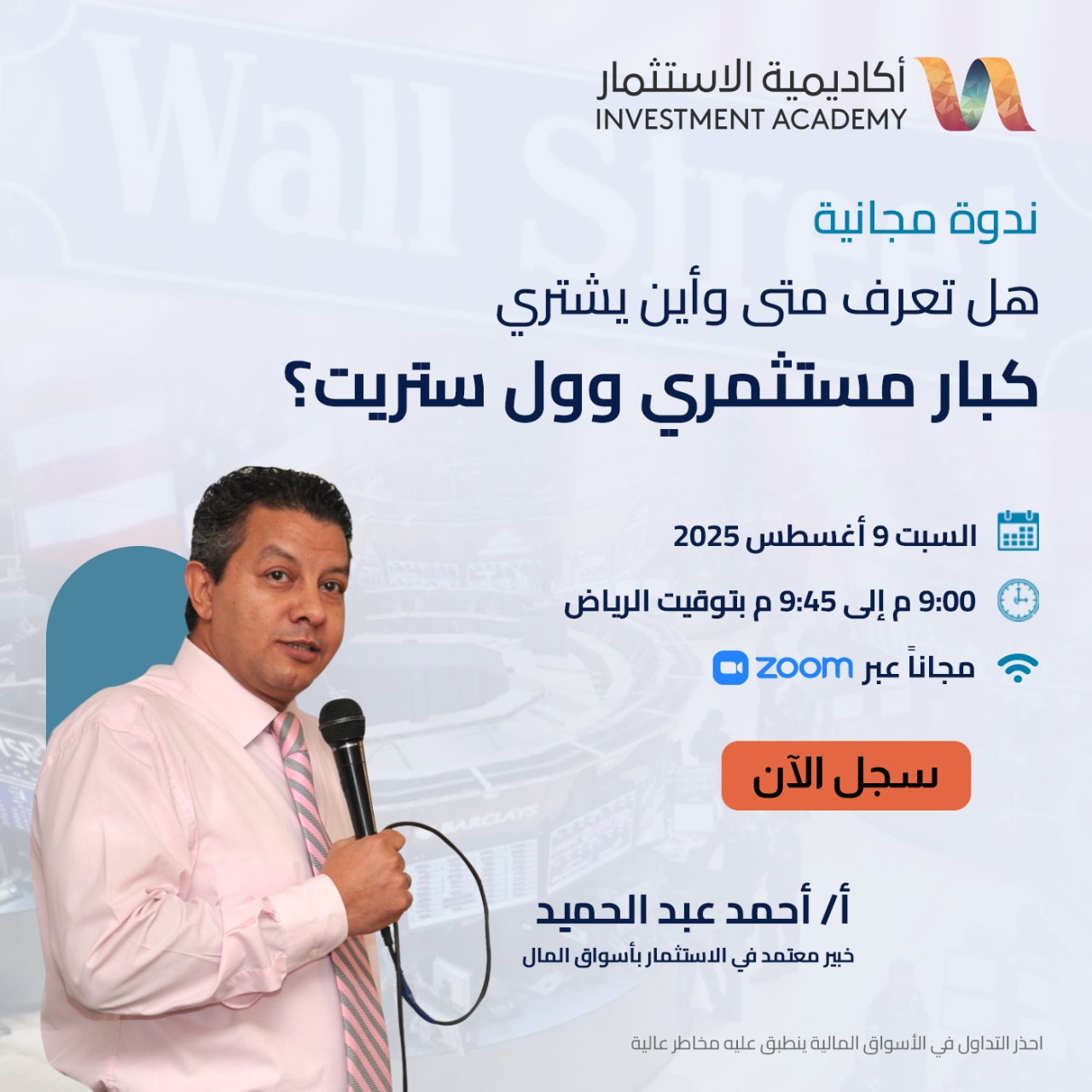 الكنز الخفي , فرص داخل السوق الأمريكي