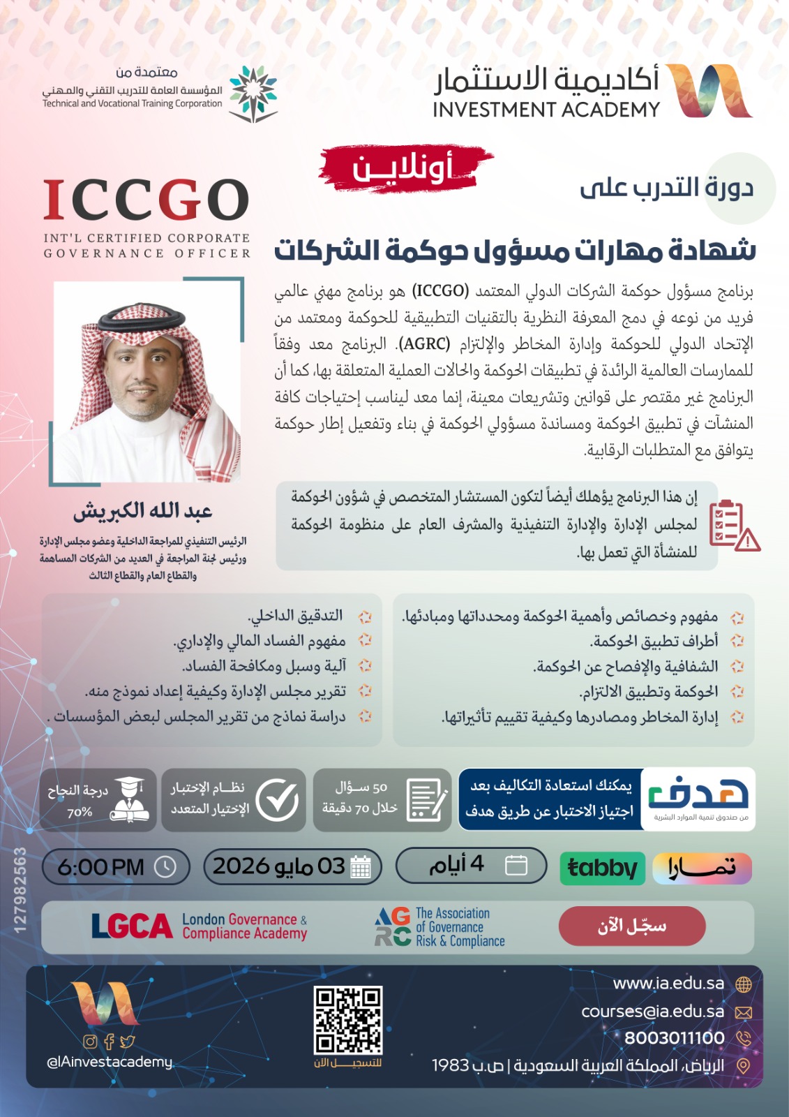 Int'l Certified Corporate Governance Officer