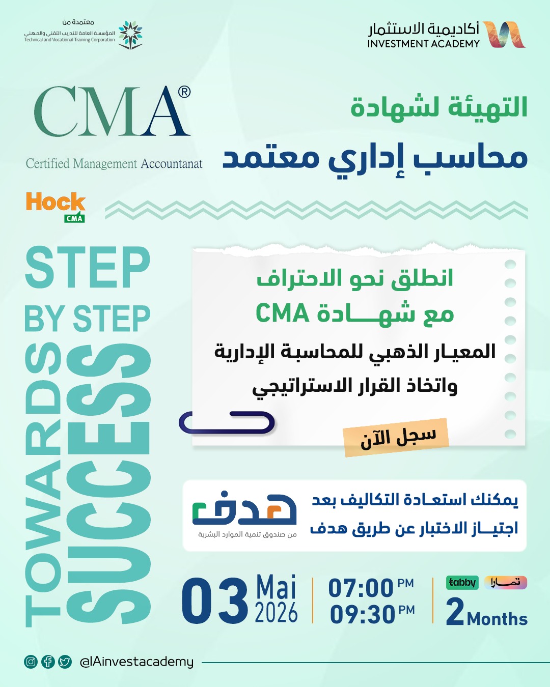 Certified Management Accountant ( CMA)