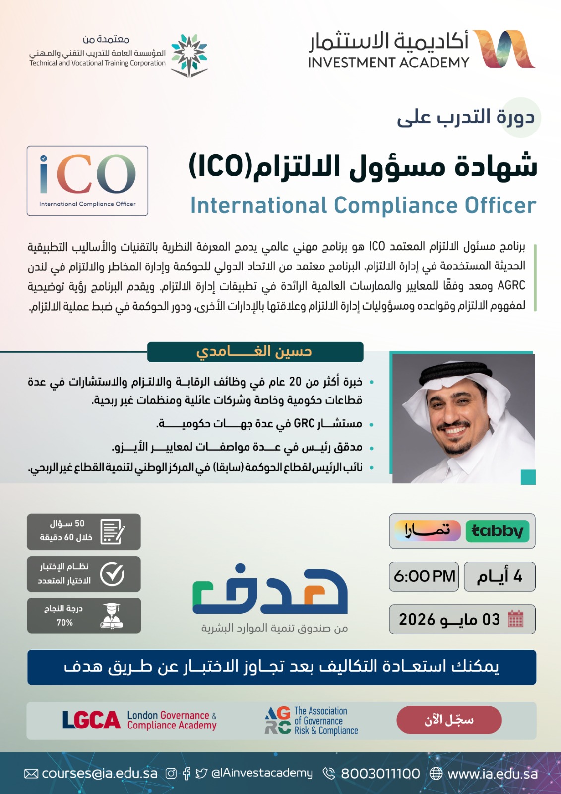 International Compliance Officer – ICO