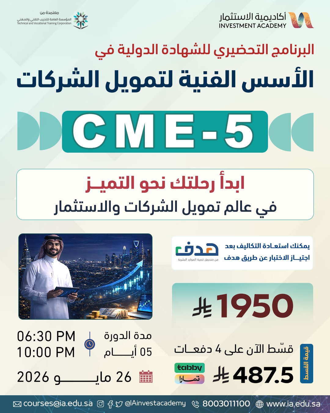 Corporate Finance Technical Foundations CME-5